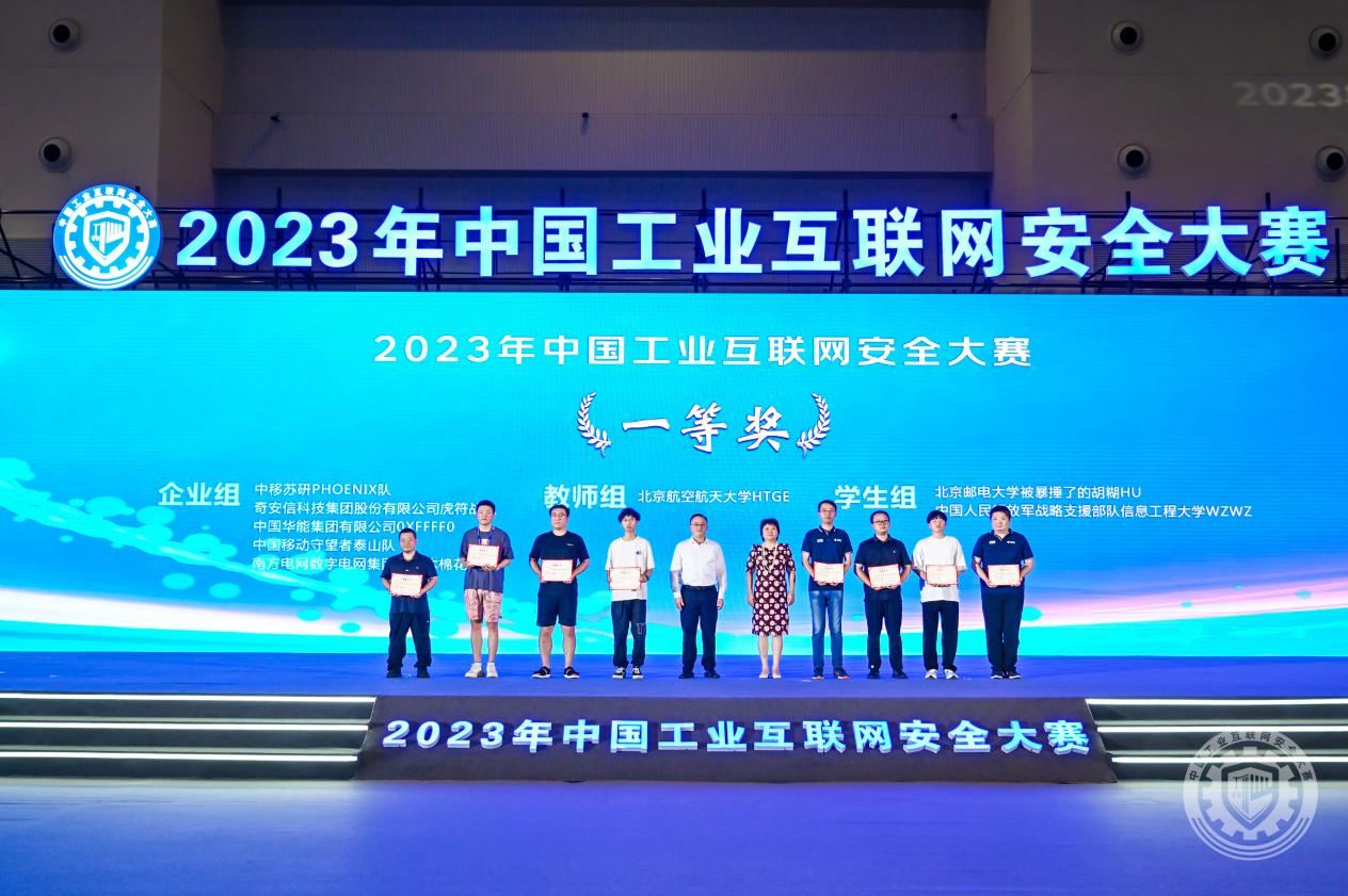 快点我的小洞好痒2023年中国工业互联网安全操逼猛操逼猛操逼猛操逼猛操逼猛操